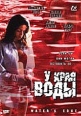 У края воды Формат: VHS (PAL) (Пластиковый бокс) Дистрибьютор: Спайр HiFi Stereo ; Русский Закадровый перевод Лицензионные товары Характеристики видеоносителей 2003 г , 100 мин , США Front Street Productions Художественный кинофильм инфо 12975w.