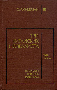 arbitrationist