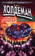 Проект "Юпитер" по изящным искусствам В инфо 1875x.