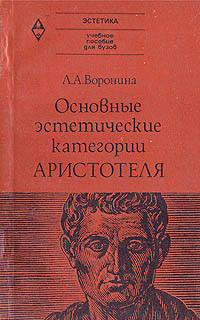 arbitrationist
