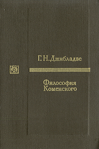 arbitrationist
