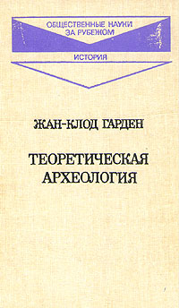 arbitrationist