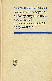 arbitrationist