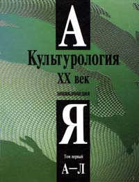 arbitrationist