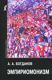arbitrationist