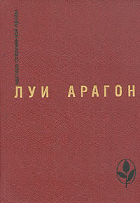 arbitrationist