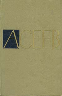 arbitrationist