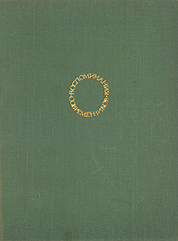 arbitrationist
