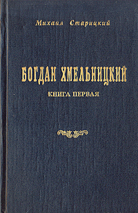 arbitrationist