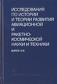 arbitrationist