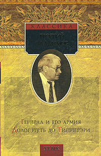 arbitrationist