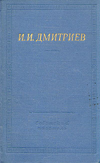 arbitrationist
