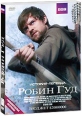 Робин Гуд: Сезон 2 Серии 1-13 Сериал: Робин Гуд инфо 1596q.