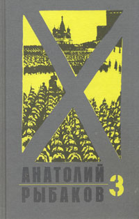arbitrationist