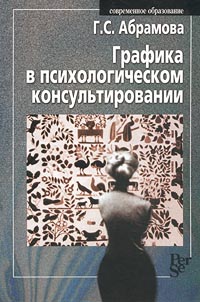 arbitrationist