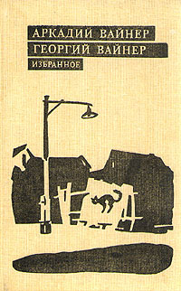 arbitrationist