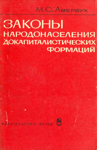 arbitrationist