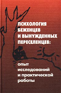 arbitrationist