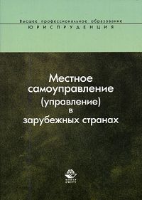 arbitrationist