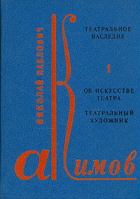 arbitrationist
