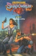 Теневые игры Серия: Магия фэнтези инфо 9038s.