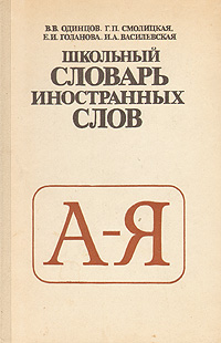 arbitrationist