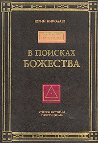 arbitrationist