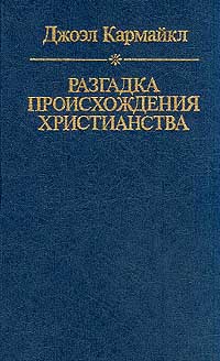 arbitrationist