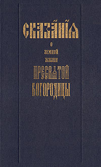 arbitrationist
