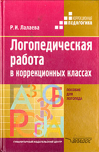 arbitrationist