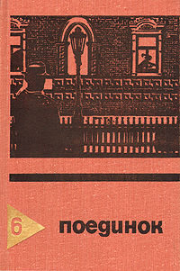 arbitrationist