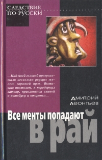 arbitrationist