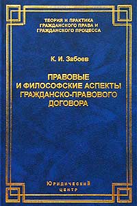 arbitrationist