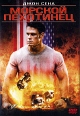 Морской пехотинец Формат: DVD (PAL) (Keep case) Дистрибьютор: 20th Century Fox Региональный код: 5 Количество слоев: DVD-9 (2 слоя) Субтитры: Русский / Английский / Эстонский / Болгарский / Венгерский / Латышский / инфо 2703u.